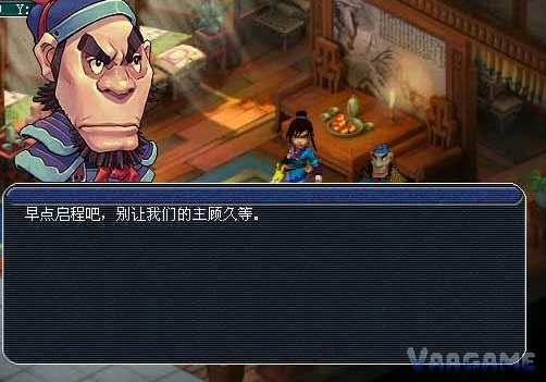郑镖头交接
