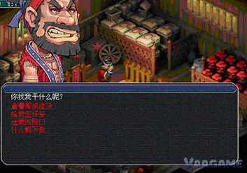 青龙堂任务菜单