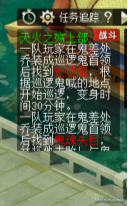 天火之殇（上）步骤图片11