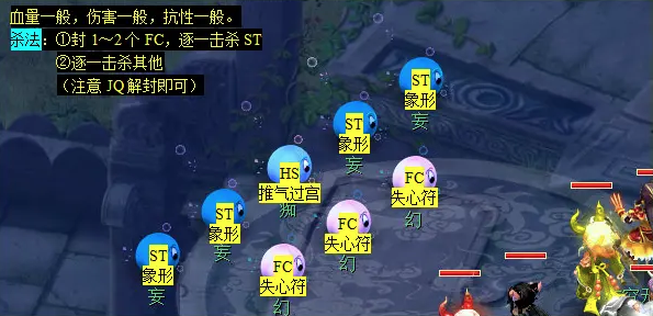 第二个怪:睿木石战斗截图