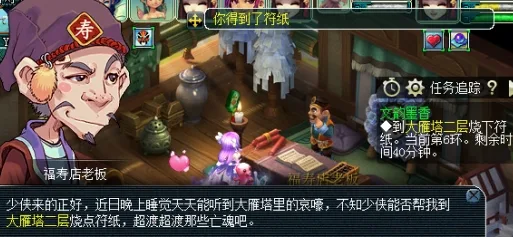 预订纸张（烧纸）-1