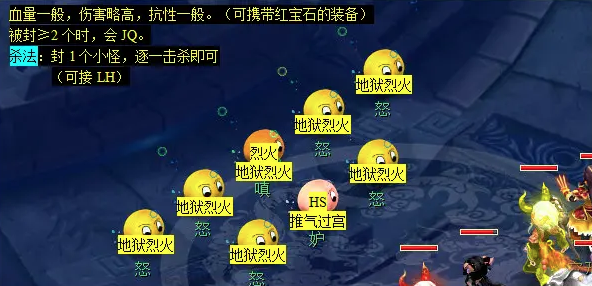 第四个怪:燧火石战斗截图