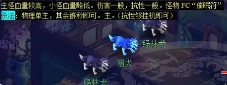 借取墨锭（拓印/写字）-2