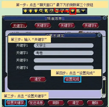 飞贼夺卷任务技巧