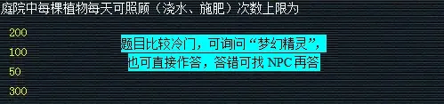 借取砚台（答题）-1